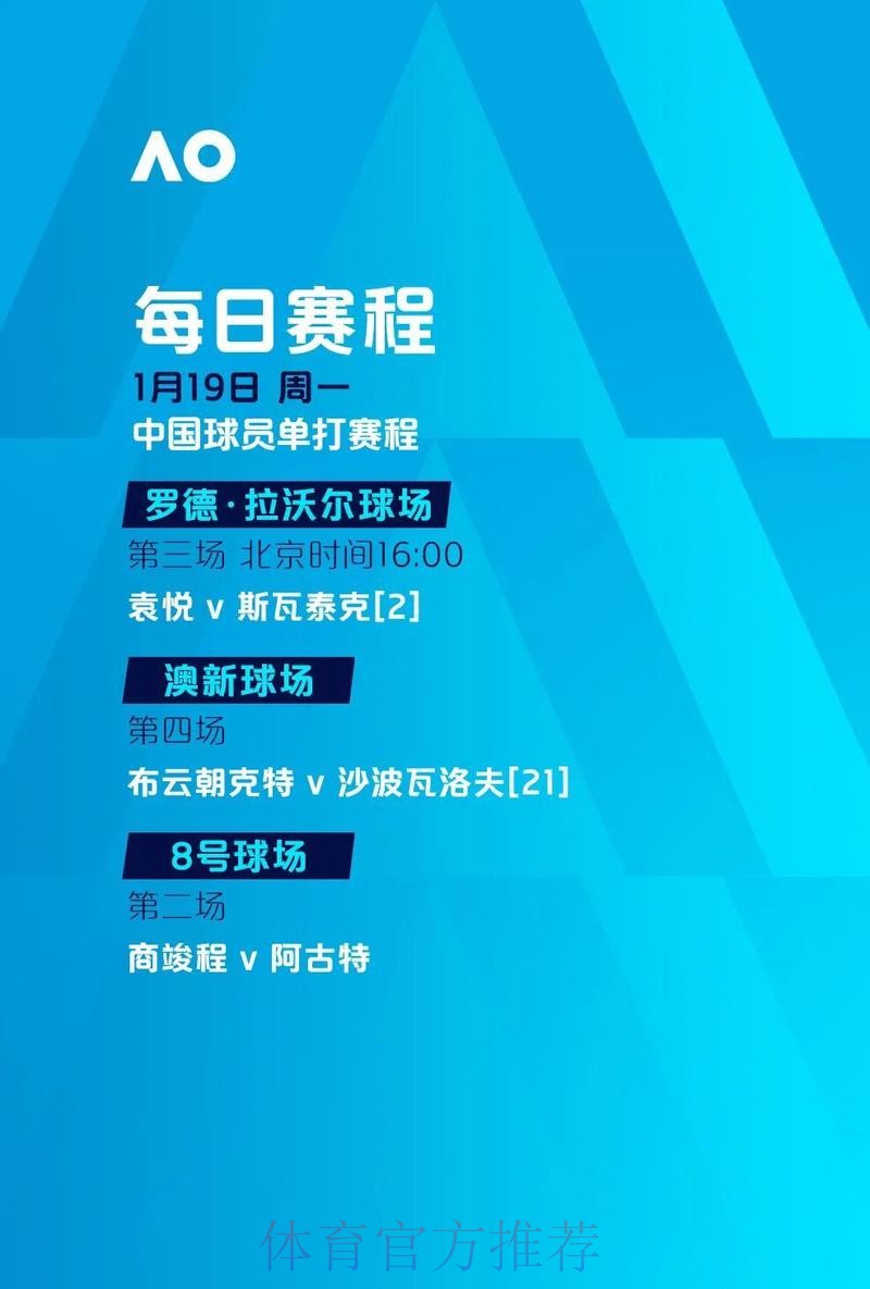 如何安全访问世界杯外围入口最新网址指南